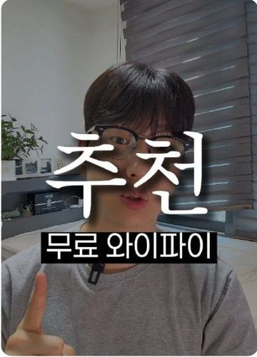 최진우 PD 본인 계정 릴스