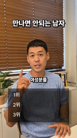 돈버는형님들 정윤진 릴스