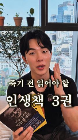 크리투스 릴스