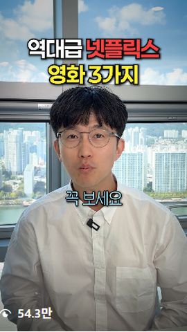 이도인 릴스