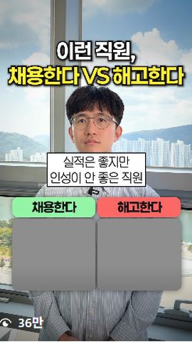 이도인 릴스