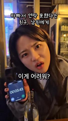 이양동 릴스