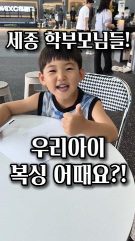 세종 복싱학원 릴스
