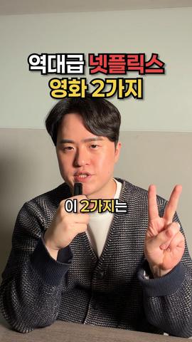 정혁신 릴스