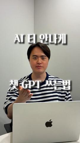 정혁신 릴스