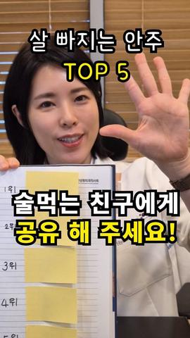 뷰티힐러 유혜미 릴스
