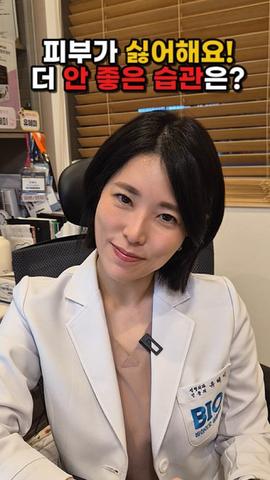 뷰티힐러 유혜미 릴스