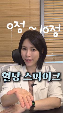 뷰티힐러 유혜미 릴스