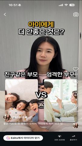 김주하 릴스