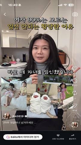김주하 릴스