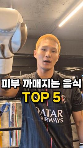 티타이거 김태범 릴스