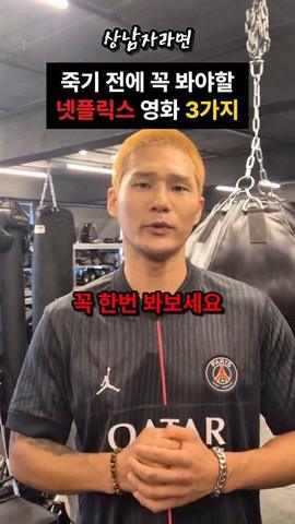 티타이거 김태범 릴스
